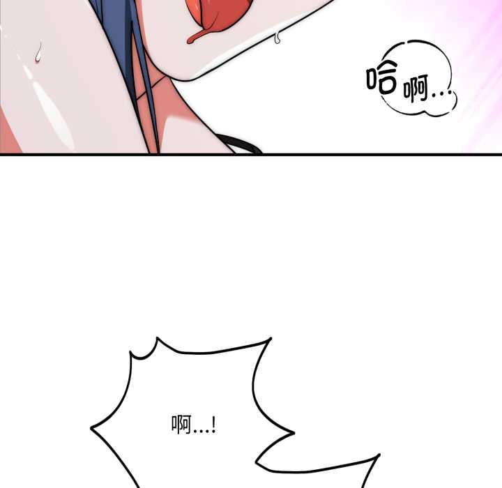 神雕闯都市第21話