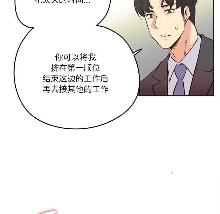 爸爸也疯狂第40話