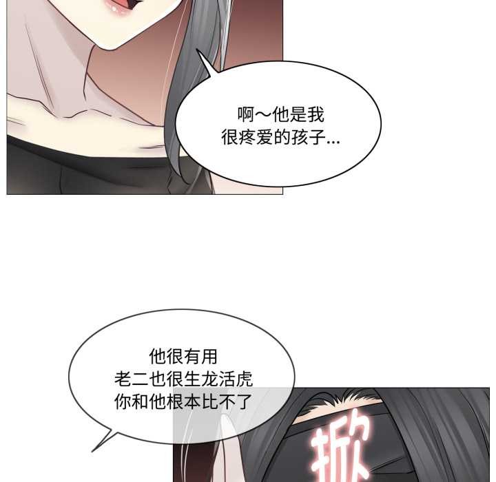 轻触!解除封印第39話