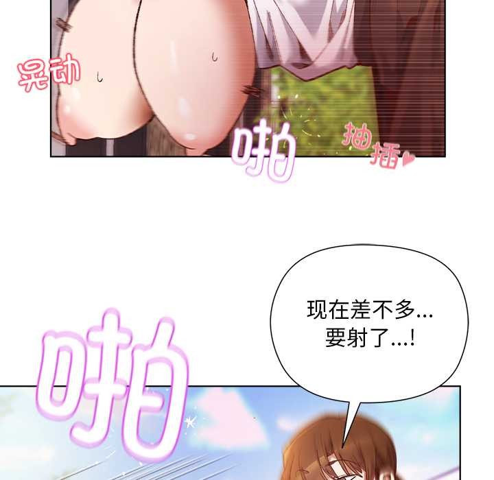 小姐由我来守护第1话