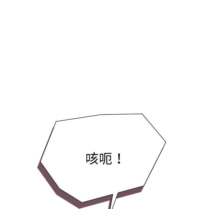 小姐由我来守护第1话